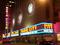 Cliquer pour zoomer sur NewYork<br>Sept03<br>Radio City